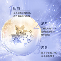  SHISEIDO/资生堂 抗皱紧致焕白 面霜  15ml