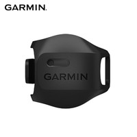佳明(GARMIN)第2代速度传感器兼容FR245/745/265/fenix7