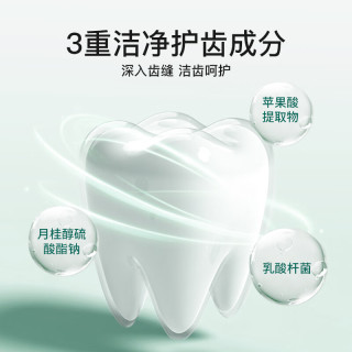 LUHA益生菌固体牙膏咀嚼片漱口粒口气清新口腔清洁正畸懒人便携旅行装
