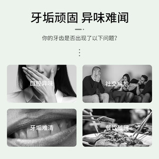 LUHA益生菌固体牙膏咀嚼片漱口粒口气清新口腔清洁正畸懒人便携旅行装