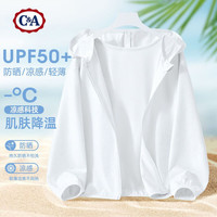 C&A女童防晒衣2024夏季空调衫薄款皮肤衣儿童夏装防晒服 蓝色 150