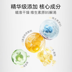 春日来信 维生素B5面膜抗氧抗糖提亮肤色温和无刺激修复保湿贴片面膜10片装