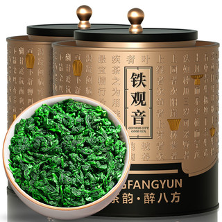 赛八仙乌龙茶 安溪铁观音兰花香特级500g礼盒装9A茶叶新茶 【自饮】9A特级铁观音500g