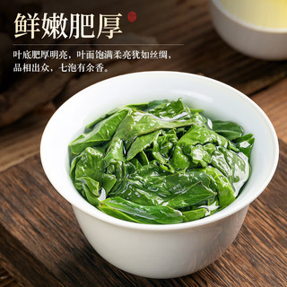 赛八仙乌龙茶 安溪铁观音清香型特级500g 礼盒装茶叶高档祥华高山茶 自饮品鉴铁观音500g