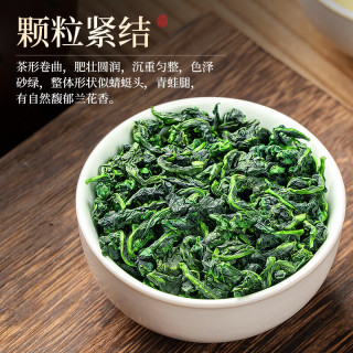 赛八仙乌龙茶 安溪铁观音清香型特级500g 礼盒装茶叶高档祥华高山茶 自饮品鉴铁观音500g