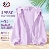 C&A女童防晒衣2024夏季空调衫薄款皮肤衣儿童夏装防晒服 紫色 120