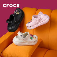 檀健次同款Crocs卡骆驰泡芙洞洞鞋厚底男花园鞋女鞋凉拖鞋|207521