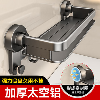 YWEEL卫生间置物架家用吸盘免打孔浴室洗手间壁挂式洗澡洗漱台收纳架子 吸盘枪灰折叠单层置物架-40cm