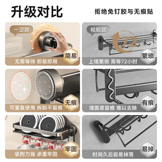 YWEEL卫生间置物架家用吸盘免打孔浴室洗手间壁挂式洗澡洗漱台收纳架子 吸盘枪灰折叠单层置物架-40cm
