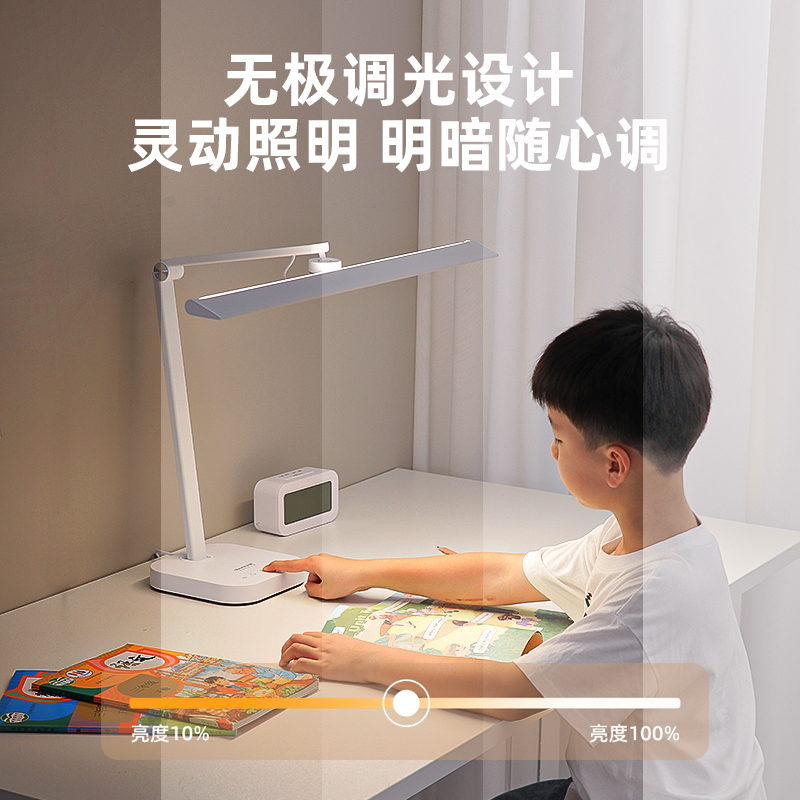 冠雅台灯学习儿童书桌护眼灯宿舍国AA全光谱阅读灯天骐
