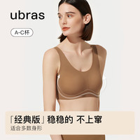 ubras无尺码免拆V领内衣女背心美背文胸罩无痕隐形内裤套装 燕麦奶色 均码 A-C杯