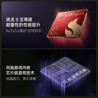 一加 Ace5 Pro 12GB+256GB 潜航黑 骁龙 8 至尊版 oppo游戏AI智能5G手机