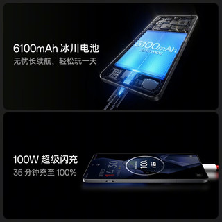 一加 Ace5 Pro 12GB+256GB 潜航黑 骁龙 8 至尊版 oppo游戏AI智能5G手机