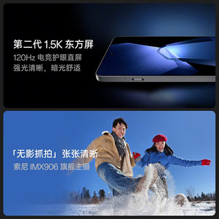 一加 Ace5 Pro 12GB+256GB 潜航黑 骁龙 8 至尊版 oppo游戏AI智能5G手机