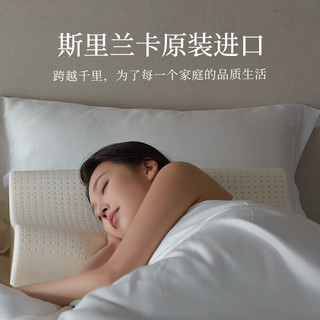 睡眠博士（AiSleep）斯里兰卡天然乳胶枕成人睡觉 波浪型颈椎枕芯96%乳胶含量 斯里兰卡波浪款·ECO认证