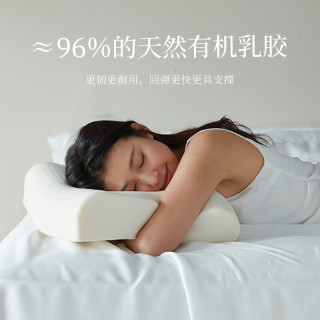 睡眠博士（AiSleep）斯里兰卡天然乳胶枕成人睡觉 波浪型颈椎枕芯96%乳胶含量 斯里兰卡波浪款·ECO认证