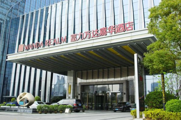 住套房还含双人自助晚餐，周末专享不加价！江门富力万达嘉华酒店 豪华套房1晚（含双人自助晚餐）