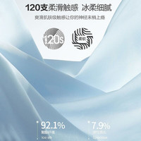 浪莎(LangSha)男士内裤冰丝内裤男夏季轻薄透气冰爽抗菌四角裤平角短裤 混色组合二【4条】 L