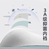 浪莎(LangSha)男士内裤冰丝内裤男夏季轻薄透气冰爽抗菌四角裤平角短裤 混色组合三【4条】 L