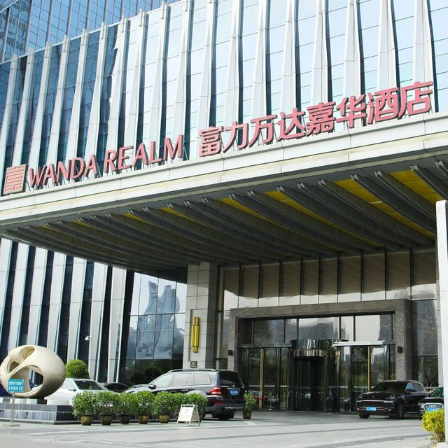 住套房还含双人自助晚餐，周末专享不加价！江门富力万达嘉华酒店 豪华套房1晚（含双人自助晚餐）