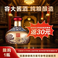 容大 酱酒 10 53%vol 酱香型白酒 253ml 单瓶装
