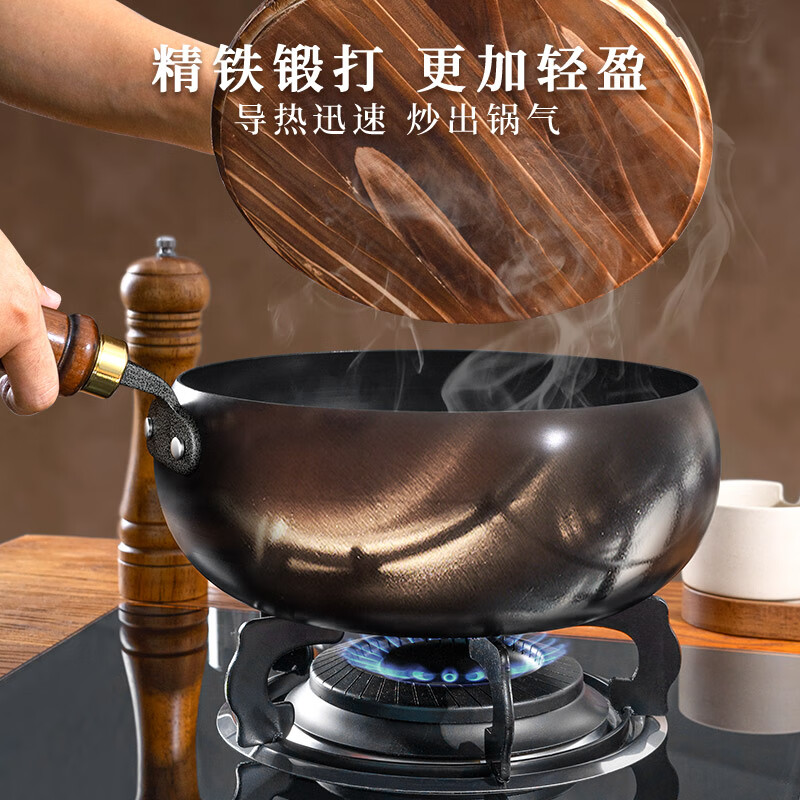 梦创大肚锅铁锅章丘工艺小炒锅无涂层家用不沾炒菜锅电磁炉燃气灶