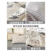 无印良品皱皱纱夏凉被空调被单双人宿舍夏季凉感可机洗薄款棉被子被芯夏被 安吉拉【柔软亲肤 可裸睡】 150*200cm【单夏被】
