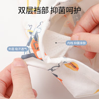 欧孕(OUYUN)儿童内裤女宝宝平角裤男童四角短裤透气棉宝宝不夹PP婴幼儿内裤 4条 飞机轮船【男童】 120cm