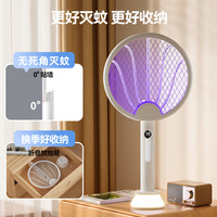 雅格电蚊拍充电式家用强力灭蚊灯可折叠全自动灭蚊电蝇拍