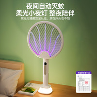 雅格电蚊拍充电式家用强力灭蚊灯可折叠全自动灭蚊电蝇拍