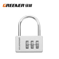 绿林(GREENER)不锈钢工具箱三层双层折叠工具箱大号多功能工业级加厚手提收纳箱 锌合金密码锁