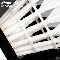 李宁（LI-NING） 羽毛球耐打训练比赛用球鹅毛球K2 G100S比赛训练球抗风防风 12只装 1筒 K2【77速】 12只装 1筒 G100【77速】