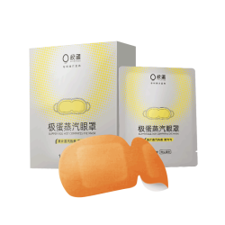 三邦 极蛋 超薄蒸汽热敷眼罩 自然无香型 10片装
