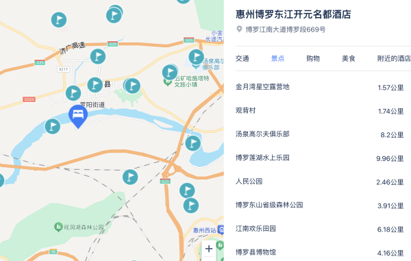 周末端午不加价!惠州东江开元名都酒店 高级房1-2晚可拆分套餐(含双早等)