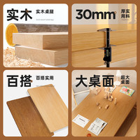 锦需实木书桌家用学习写字桌简约现代办公桌椅套装长条桌子工作台 【一桌两椅】原木色120x80x75cm