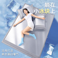 雅鹿冰丝凉席三件套夏天席子宿舍单人婴儿夏季床单软席可机洗折叠 床席熊猫-灰【清凉透气】 180cm*200cm 【送枕套*2】