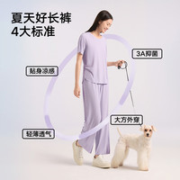 松山棉店 薄荷罗纹女士休闲裤女可外穿可家居垂顺柔滑裤子直筒裤 薄荷绿 XL