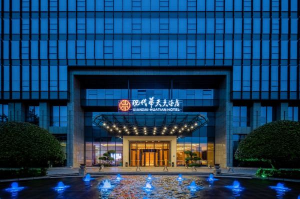 五一/端午/周末不加价!出门就是地铁!长沙现代华天大酒店 豪华房1晚(含双早+下午茶)
