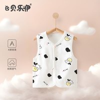 贝乐咿宝宝马甲春秋四季款外穿护后背心马夹坎肩婴儿衣服新生儿衣服 5195小奶牛 73