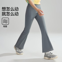 ASK JUNIOR2025夏薄款女童裤子UPF50+防晒裤吸湿速干高弹瑜伽裤微喇打底裤