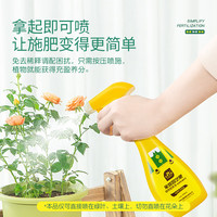 史丹利免稀释营养液植物通用型发财树富贵竹花卉绿植肥料花肥 【通用型】免稀释营养液250ml