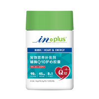 【背靠中科院】麦德氏宠物辅酶Q10猫咪狗狗犬用保护心脏心肌肥大