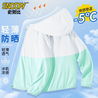 史努比男女童防晒衣夏季薄款2025儿童宽松薄款外套空调衫便服 防晒衣-蓝