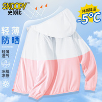 史努比男女童防晒衣夏季薄款2025儿童宽松薄款外套空调衫便服