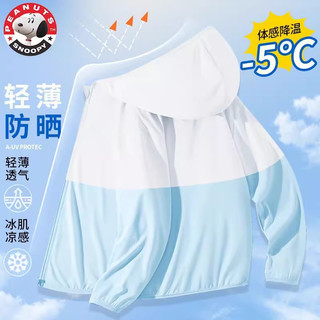 史努比男女童防晒衣夏季薄款2025儿童宽松薄款外套空调衫便服 防晒衣-绿