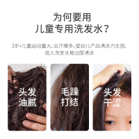 戴可思 DEXTER 戴·可·思（Dexter）戴可思儿童氨基酸 儿童金盏花洗发沐浴露300ml