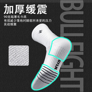 左右力量篮球袜男夏季中筒高帮毛巾底防滑专业实战精英运动袜斗牛 【斗牛1.0/基础款】中帮/天云白（1双） 均码