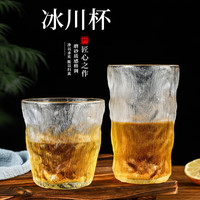 SHUNFUMEI冰川杯时尚创意水洗漱杯杯加厚玻璃杯威士忌酒杯冰川纹 高款冰川杯 【一个装】