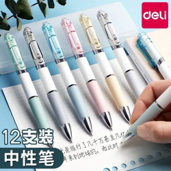 得力 按动笔0.5mm子弹头黑笔ins风速干顺滑黑色笔芯刷题笔学生考试专用笔碳素圆珠笔初中生文具签字笔