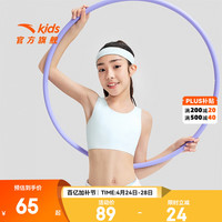 安踏儿童背心女童内衣发育期8-14岁少女文胸一二阶段小云燕bra抑菌透 一阶段【3A抗菌碟翼美背】蓝色-2 160 cm